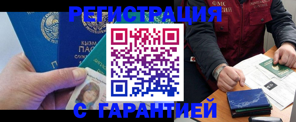 временная регистрация поиск в Владимирской области