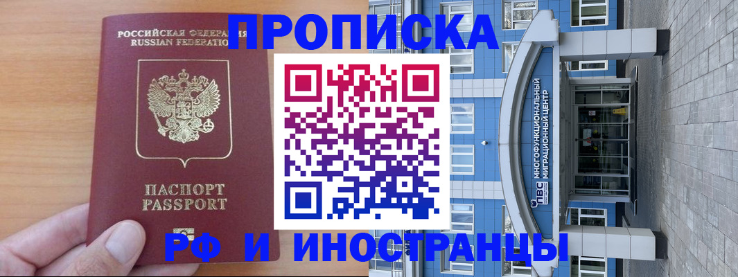 регистрация для дет. сада в Владимирской области
